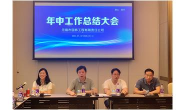 牢記初心使命，踐行紅船精神，咬定目標(biāo)不放松